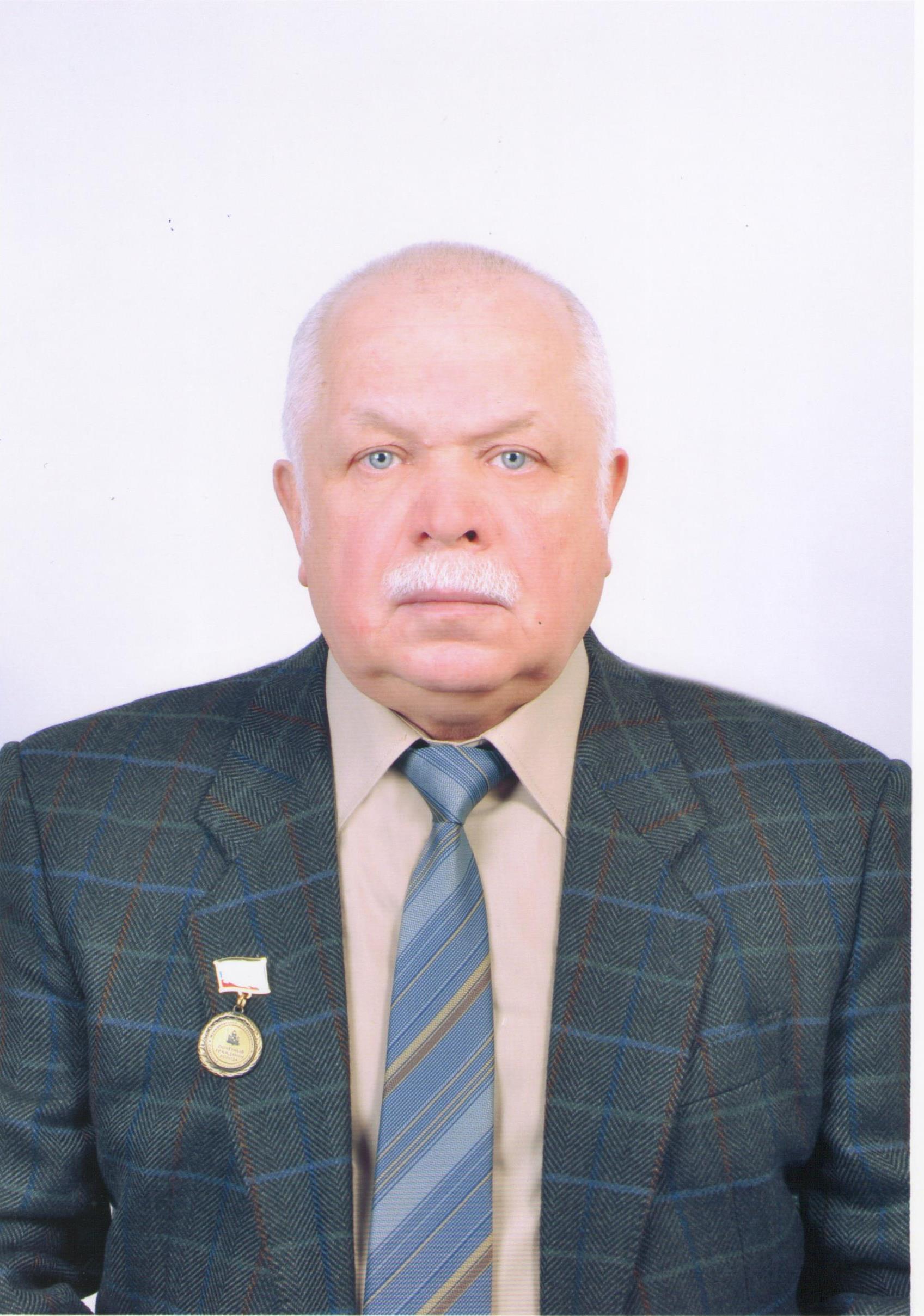 Блохин Вячеслав Александрович